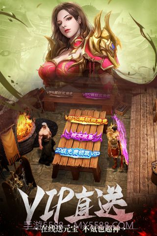 烽火攻城截图4 烽火攻城截图4