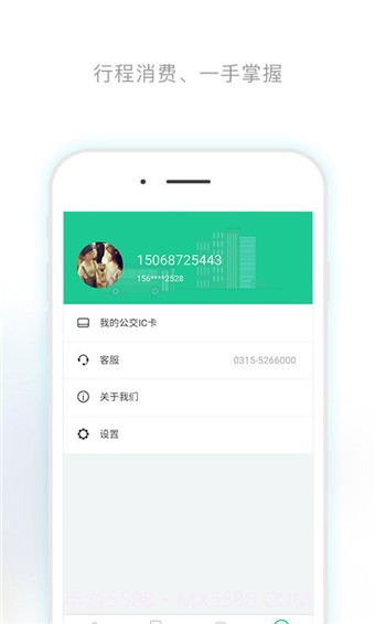 唐山行截图2 唐山行截图2