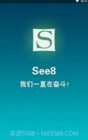 see8vip账号和密码免费分享截图3