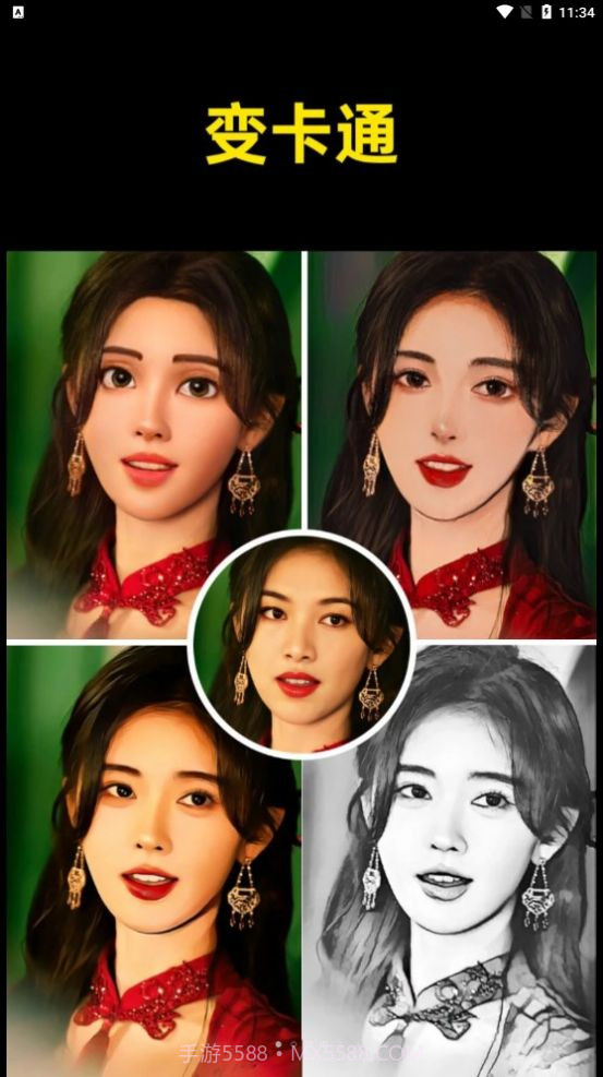 鲛鲛闪闪相机截图3