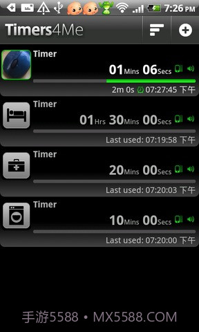 生活计时器截图3