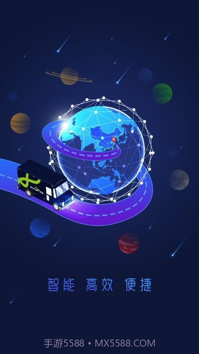 鑫磊物流截图3 鑫磊物流截图3