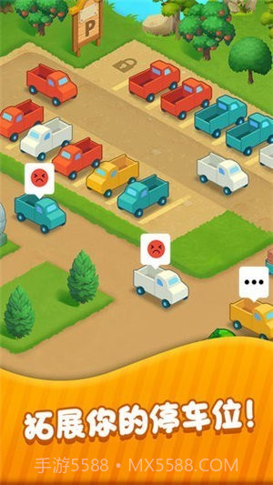 饿了么果园红包版截图1