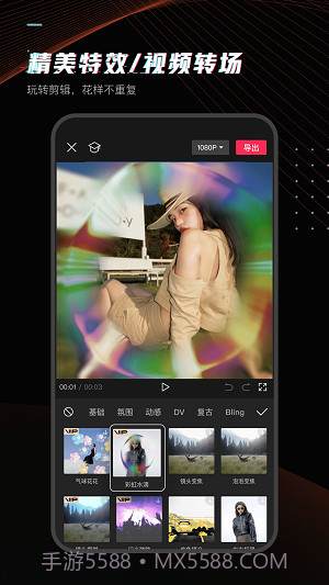 剪映去水印截图2