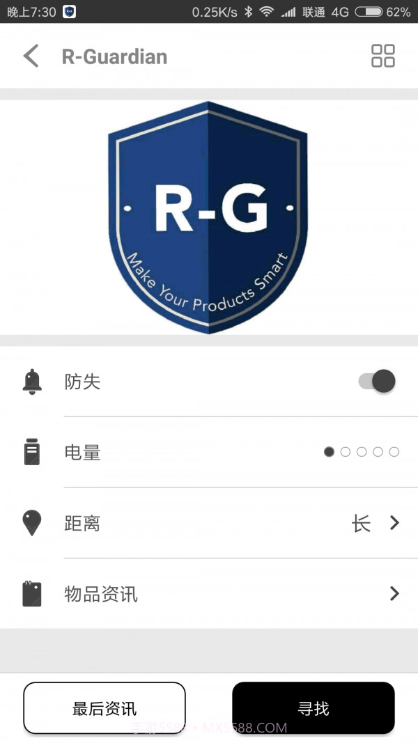 随身宝截图3 随身宝截图3