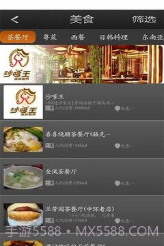 GO香港截图10 GO香港截图10