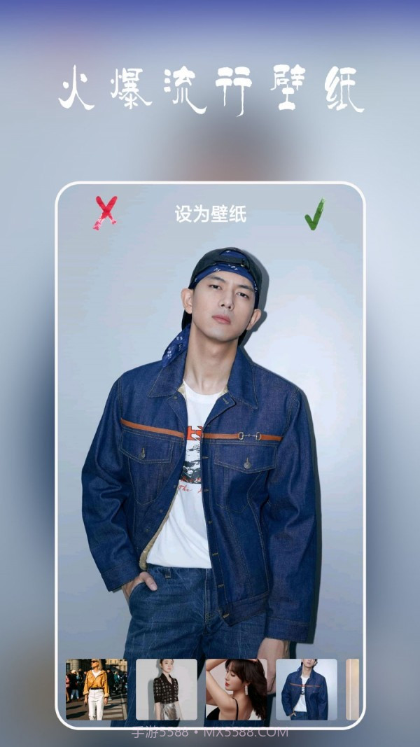 安卓多多壁纸截图5