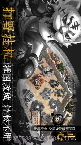 少年君王传截图1 少年君王传截图1