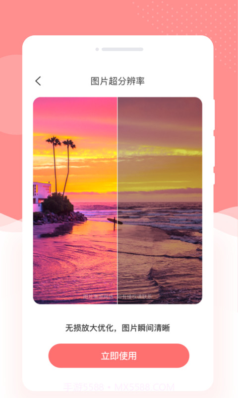 粉黛相机截图1 粉黛相机截图1