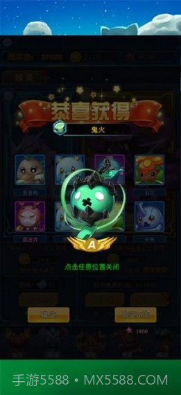 和平保卫战截图4 和平保卫战截图4