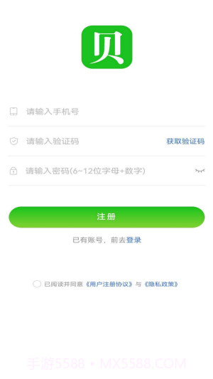贝滃截图2 贝滃截图2