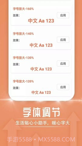 极简随心阅读截图2