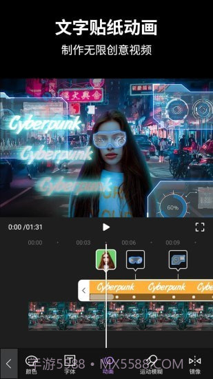 视频后期酱AE视频动效制作截图1