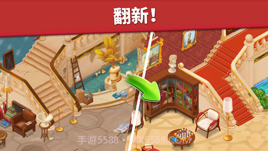 家庭旅店截图2 家庭旅店截图2