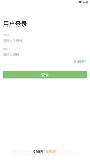 卡满行司机端截图3 卡满行司机端截图3