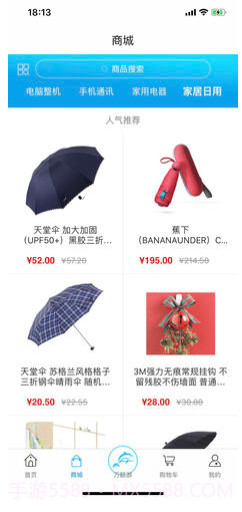 万鲸游(万鲸游app)V1.5.1 安卓正式版截图1 万鲸游(万鲸游app)V1.5.1 安卓正式版截图1