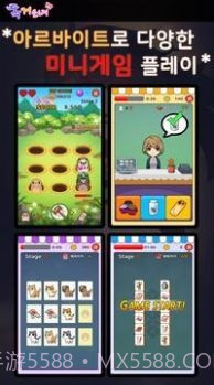 独居少女截图2 独居少女截图2