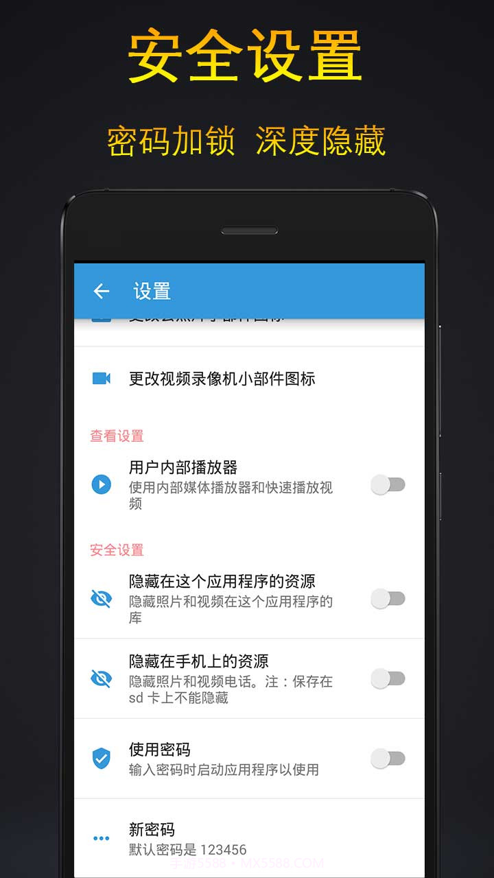 全能特务相机免费截图3