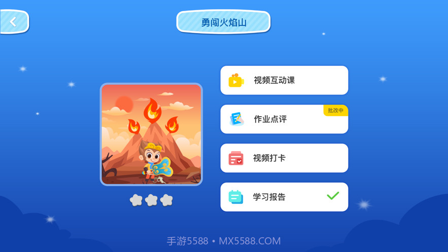 小科蚪编程截图3 小科蚪编程截图3