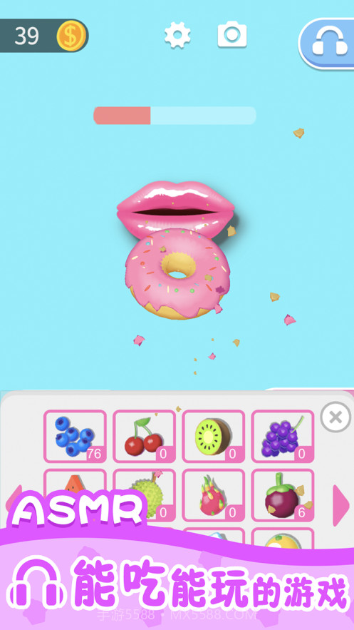 我吃饭声贼大2截图1 我吃饭声贼大2截图1