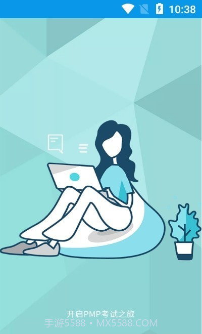 PMP考试宝典截图3 PMP考试宝典截图3