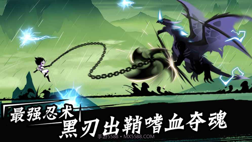 忍者必须死3(删档内测)手游截图2 忍者必须死3(删档内测)手游截图2