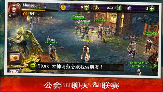 永恒战士3截图5