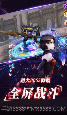 崩坏次元BT福利版截图3 崩坏次元BT福利版截图3