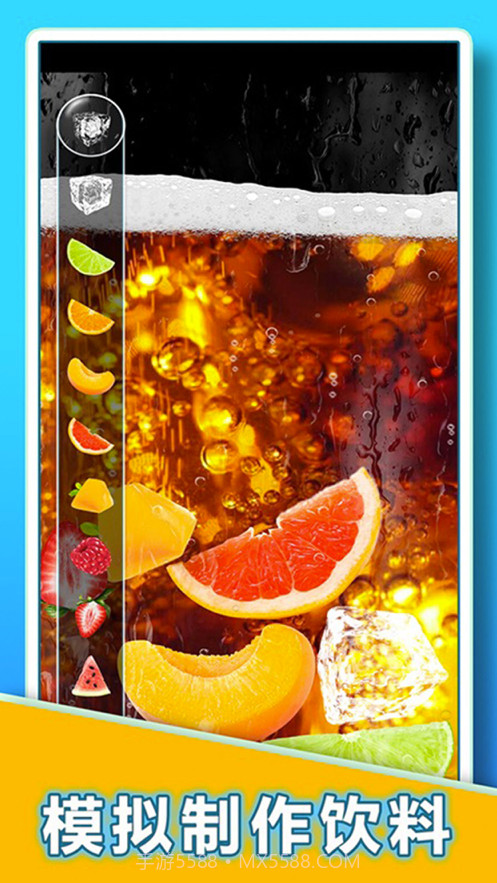 假装喝水模拟器截图2 假装喝水模拟器截图2