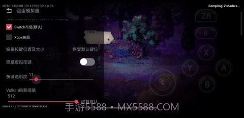 八方旅人2截图1 八方旅人2截图1