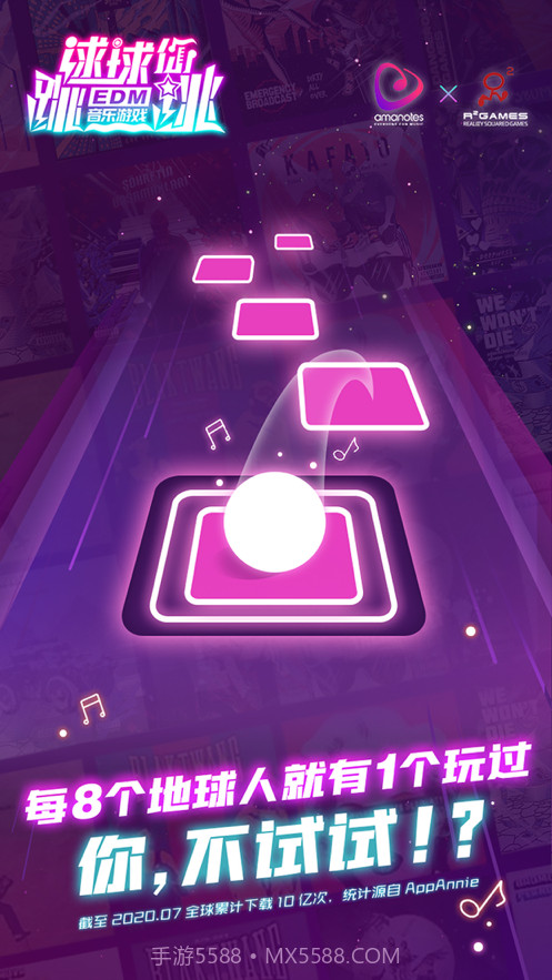 球球你跳一跳截图1 球球你跳一跳截图1