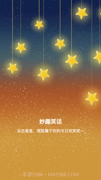 妙趣特效截图3 妙趣特效截图3