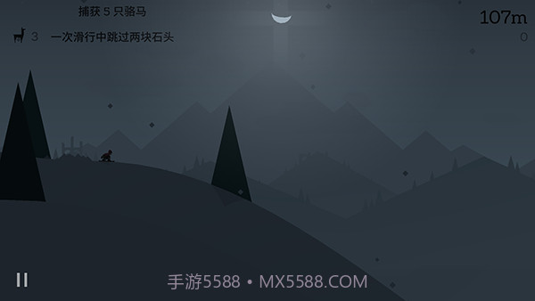 奥托的冒险截图1