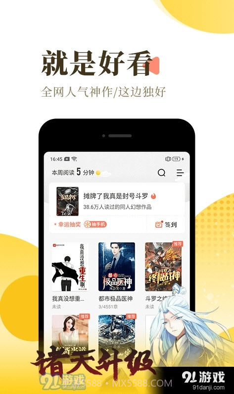 书包小说截图2 书包小说截图2