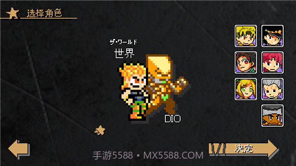 洛克人xdive截图1