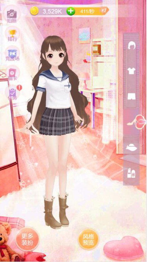 小艾模拟小忍模拟器截图2