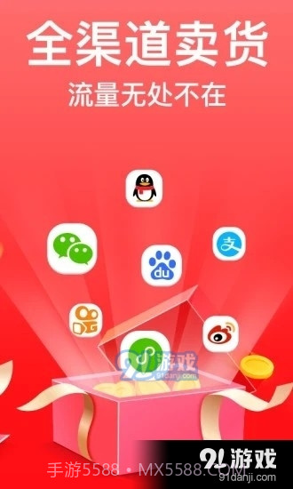 大炮社区截图1 大炮社区截图1