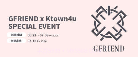 ktown4u截图4 ktown4u截图4