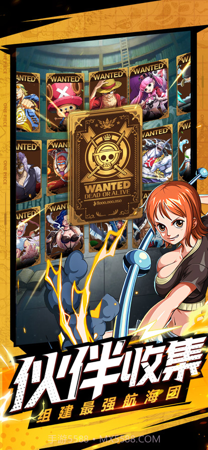 航海王截图2 航海王截图2