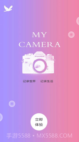 一键P图美颜相机截图2