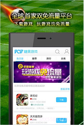 糖果游戏截图4 糖果游戏截图4