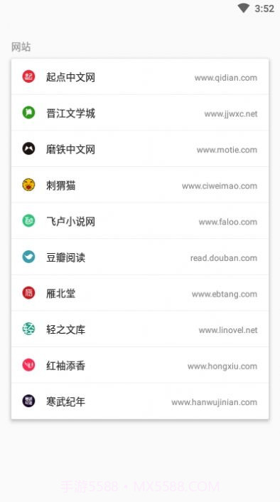 养肥君免费截图4 养肥君免费截图4