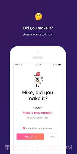 Streaky截图2