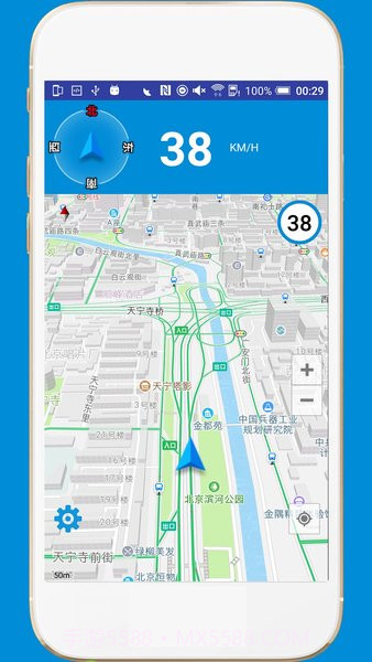 GPS电子狗最新版v1.7截图3
