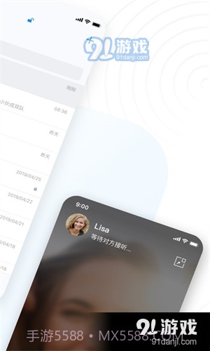 68聊天正式版2.0截图2 68聊天正式版2.0截图2