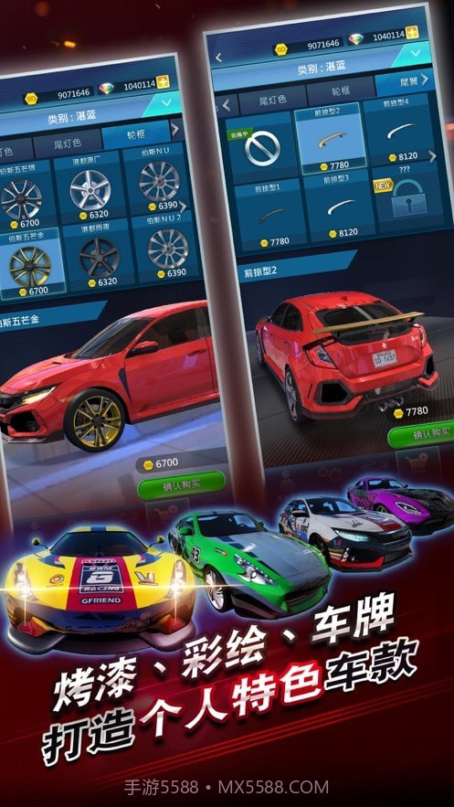 极速5截图4 极速5截图4