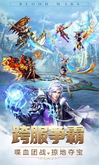 热血大作战真奇迹截图4