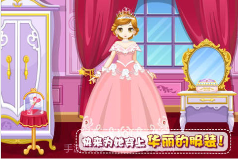 公主娃娃截图3 公主娃娃截图3