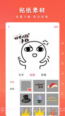 男生女生头像大全截图4 男生女生头像大全截图4