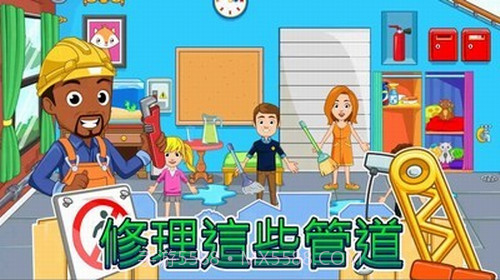 我的城市家园截图3 我的城市家园截图3